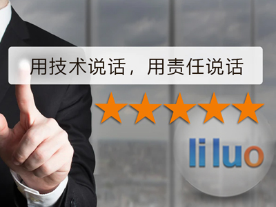 立絡(luò)科技-網(wǎng)站建設(shè)的美學(xué)呈現(xiàn)：怎樣融合色彩搭配與排版技巧塑造視覺沖擊力